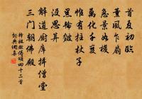 宜春果結洛陽枝,正遇耆明會客時 詩詞名句