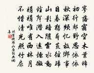 天柱峰原文_天柱峰的賞析_古詩文