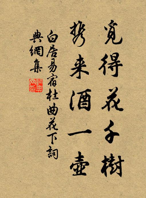 燈閃沙汀，水生釣艇 詩詞名句