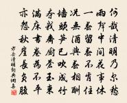 重寄郭衢州原文_重寄郭衢州的賞析_古詩文