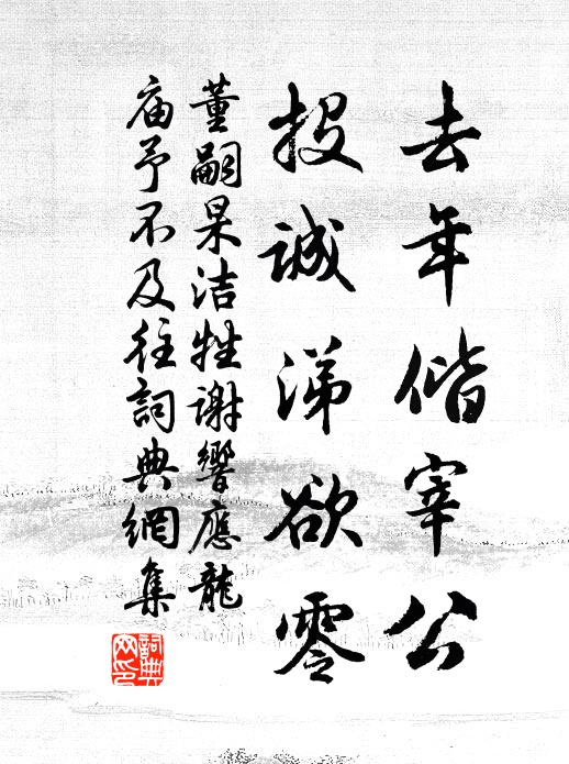 吟詩如蝕月，玉斧儻能修 詩詞名句