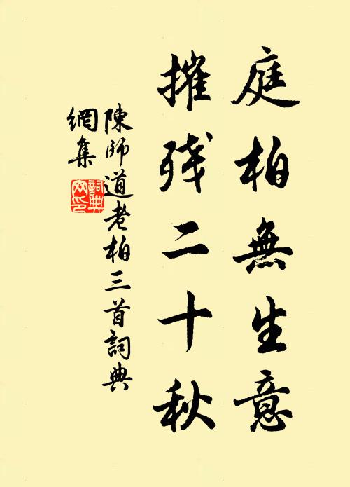 水精夏殿開涼戶，冰山繞座猶難御 詩詞名句