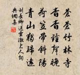 送辛大之鄂渚不及原文_送辛大之鄂渚不及的賞析_古詩文