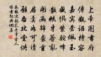 春已去，花亦不知春去處 詩詞名句