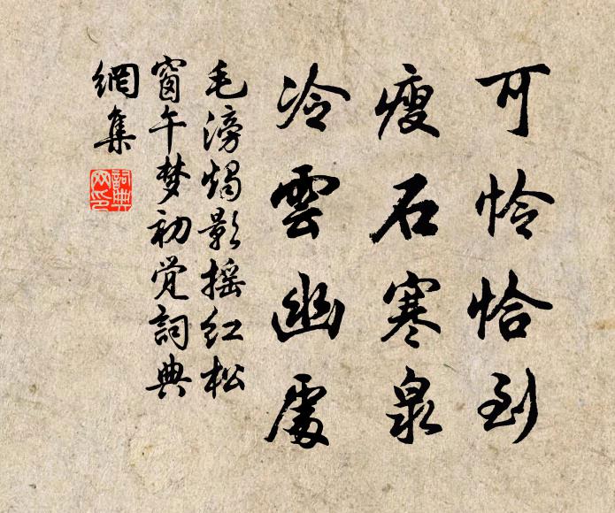 萸盤薦重九,雅歌和清彈 詩詞名句