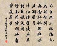 洛京王尚書學士寄惠牡丹十品五十枝因成四韻原文_洛京王尚書學士寄惠牡丹十品五十枝因成四韻的賞析_古詩文