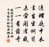 初晴抱琴登馬退山對酒望遠醉後作原文_初晴抱琴登馬退山對酒望遠醉後作的賞析_古詩文