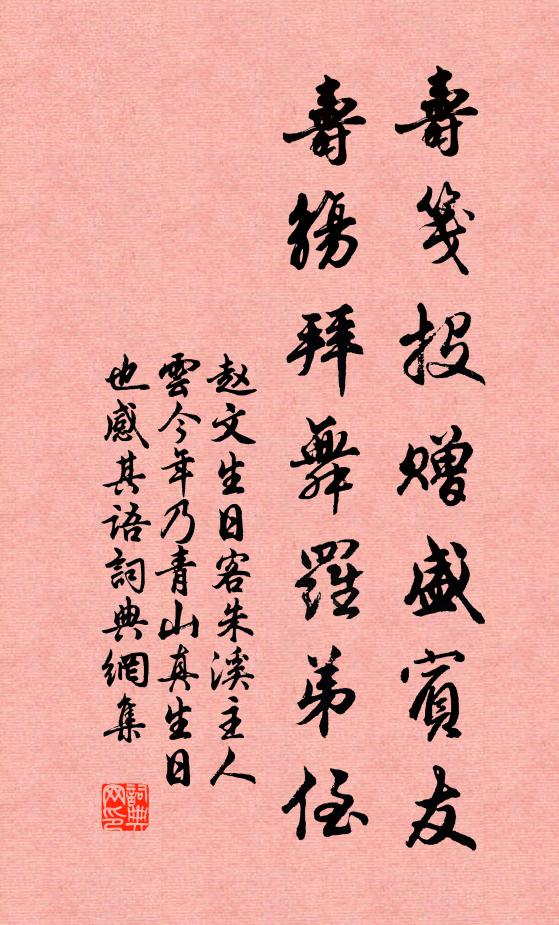 頭毛鬅鬙面白皺，老夫笑作嬰兒看 詩詞名句