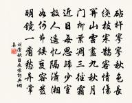 贈安成詩原文_贈安成詩的賞析_古詩文