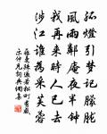 蘇曼殊詩詞全集_蘇曼殊古詩文大全