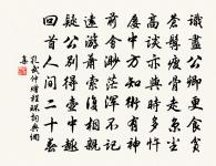 次韻李公擇梅花原文_次韻李公擇梅花的賞析_古詩文