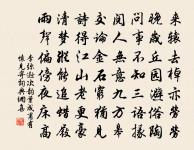 馬伏波事原文_馬伏波事的賞析_古詩文