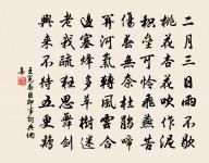 沁園春（壽趙茂嘉郎中，時以制置兼濟食振濟里中，除直秘閣）原文_沁園春（壽趙茂嘉郎中，時以制置兼濟食振濟里中，除直秘閣）的賞析_古詩文