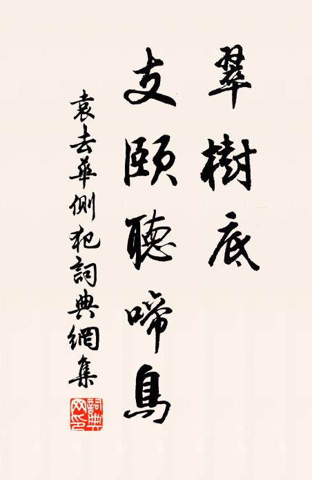 聞說鈴齋多暇豫,何時度曲逐風來 詩詞名句