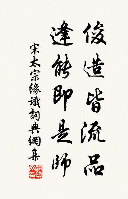 鶯聲報遠同芳信,柳色邀歡似故人 詩詞名句