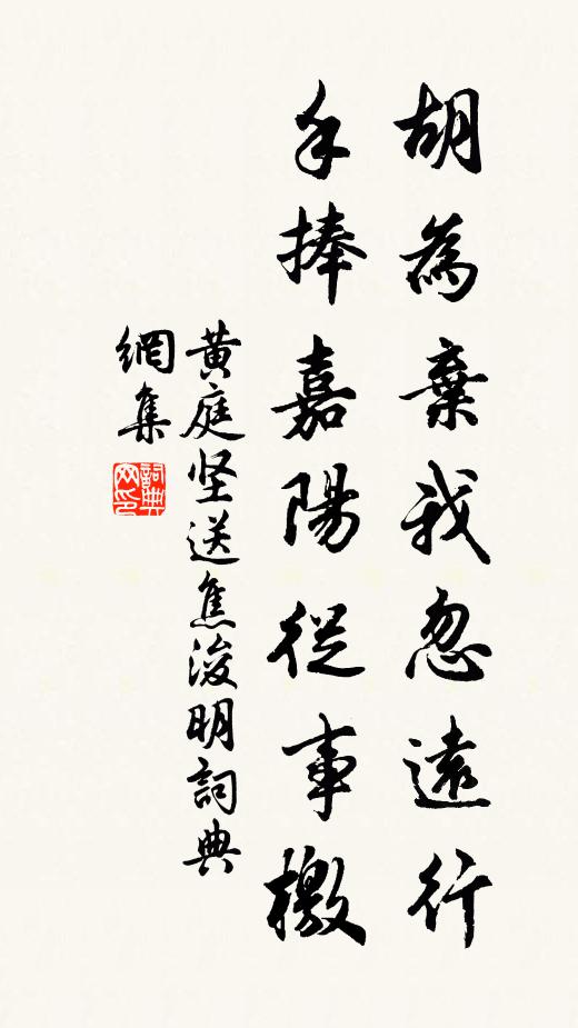 羔瓮無緣澆舌本,貘屏有分護頭風 詩詞名句