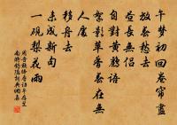 四古詩詞大全_第3頁_古詩文