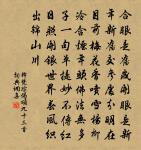 物外雜題原文_物外雜題的賞析_古詩文