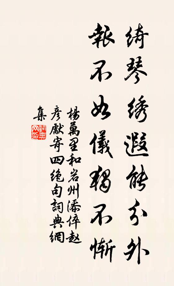 萬里飛雲都過盡，天闕星河如洗 詩詞名句