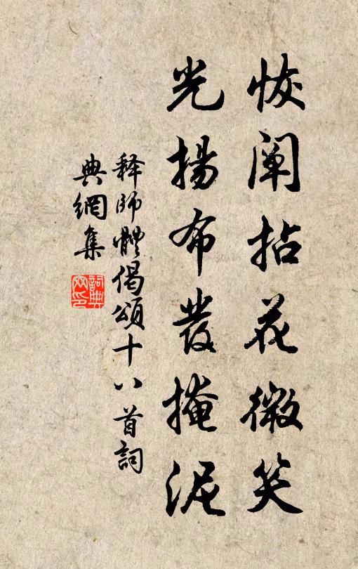 若徒報禍未報死,子之告我何遷延 詩詞名句