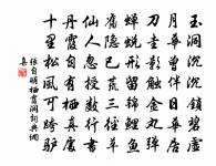 張自明詩詞全集_張自明古詩文大全