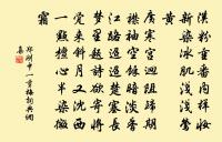 和十五侄韻原文_和十五侄韻的賞析_古詩文