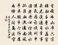 又代上張帥太尉原文_又代上張帥太尉的賞析_古詩文