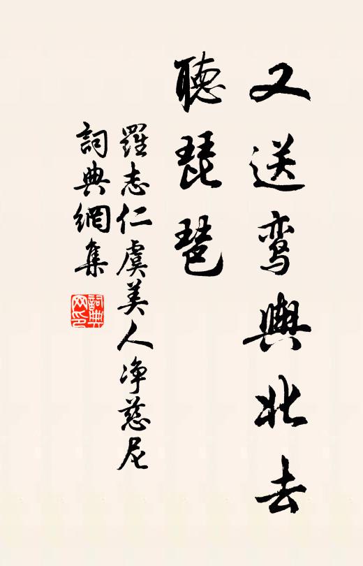 一舉千觴盡,來日判扶頭 詩詞名句