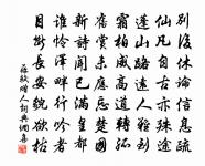 鄧覺非寓舍即事原文_鄧覺非寓舍即事的賞析_古詩文