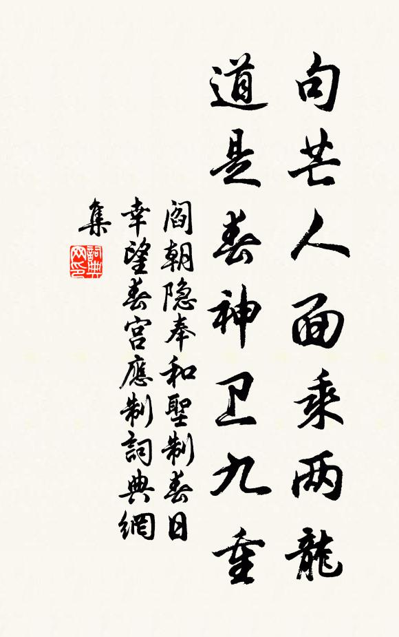 蛟龍弄角牙,造次欲手攬 詩詞名句