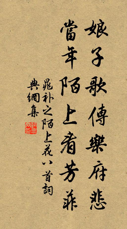 磨玉藉沙石,以故交情綢 詩詞名句