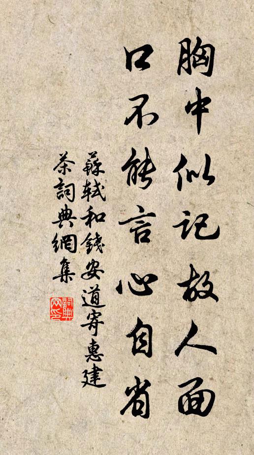 夜學曉未休,苦吟神鬼愁 詩詞名句