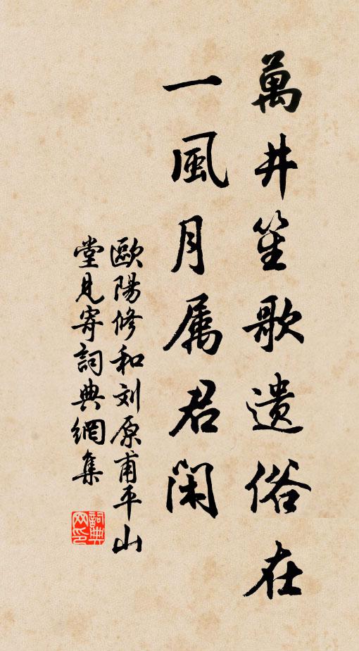 海燕未來人鬥草，野鳩相喚雨初晴 詩詞名句