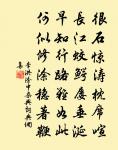 次韻石湖居士瓶中早梅二首原文_次韻石湖居士瓶中早梅二首的賞析_古詩文