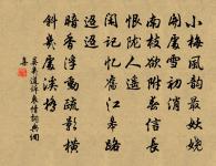 和澧州喜雨韻原文_和澧州喜雨韻的賞析_古詩文