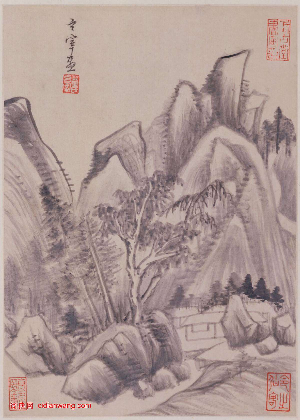 董其昌行書《自題山水圖冊》