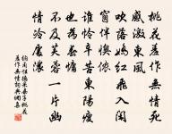 落花落原文_落花落的賞析_古詩文