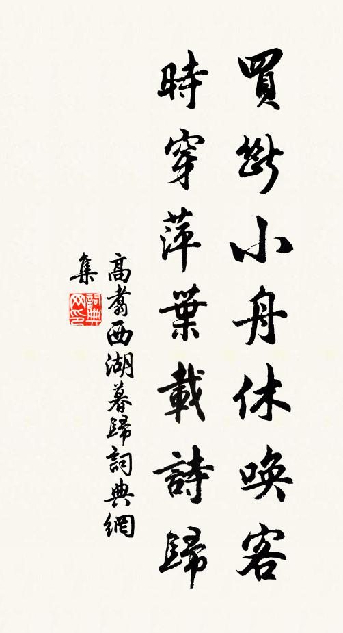 別館芳菲上苑東,飛花澹蕩御筵紅 詩詞名句