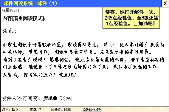 《冒險小虎隊-暑假驚魂》(第五篇)家遭賊_《冒險小虎隊-暑假驚魂》(第五篇)家遭賊作文