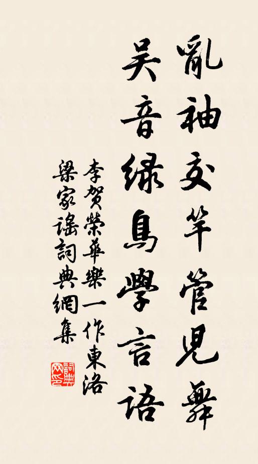 昨朝齋戒謁帝還,精禱默際天人間 詩詞名句