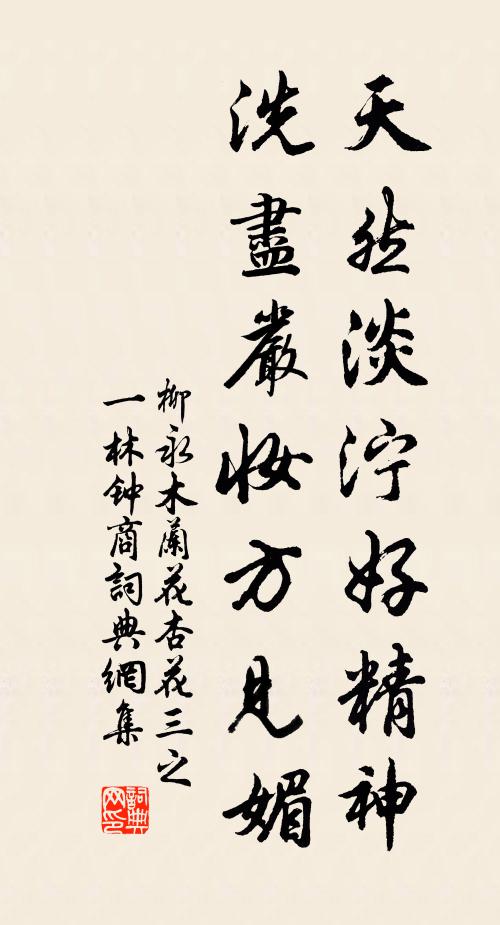 塞雲橫蜀棧，胡馬出巴陵。 詩詞名句