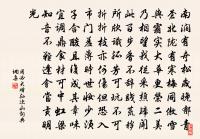 送陳仁叔之越原文_送陳仁叔之越的賞析_古詩文