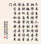 贈月溪羽士原文_贈月溪羽士的賞析_古詩文