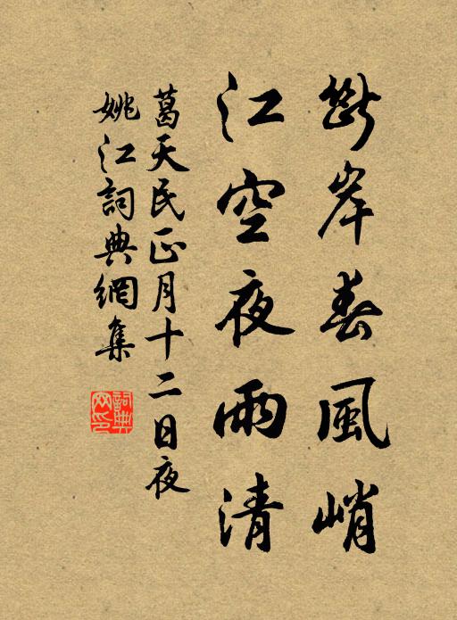 時看介士閱犀渠,每狎儒生冠章甫 詩詞名句