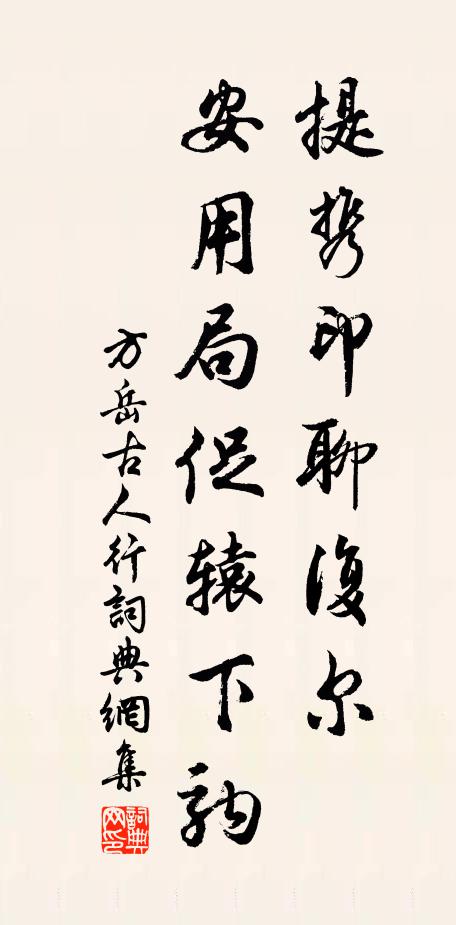 新春風雨中,日日鳩鳴屋 詩詞名句