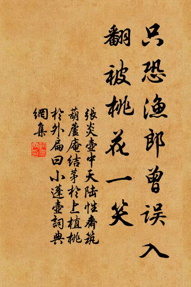 門下食客才有求，昏昏便與妻妾比 詩詞名句