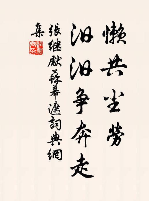 鶯聲喚我過溪橋，撲帽暖香墜 詩詞名句