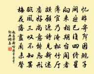 頌古二十一首原文_頌古二十一首的賞析_古詩文