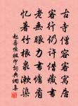 陳叔易賦王秀才所藏梁織佛圖詩邀同賦因次其原文_陳叔易賦王秀才所藏梁織佛圖詩邀同賦因次其的賞析_古詩文