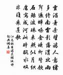 題鑿石山僧院原文_題鑿石山僧院的賞析_古詩文